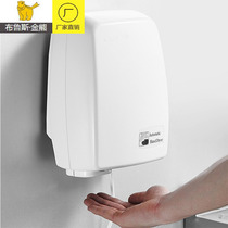 Automatic induction household commercial small toilet hand dryer hand dryer hand dryer hand dryer wall hanging