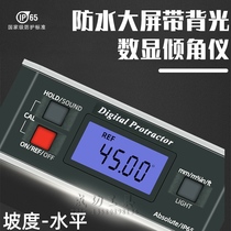 Level meter angle meter High-precision digital display inclinometer pro360 digital display horizontal ruler Waterproof digital display angle meter
