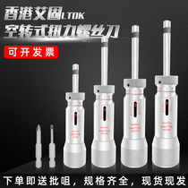 AIGU AIGU Torque Screwdriver-Idling Torque Gauge 3 6 12 20 30 50 100LTDK