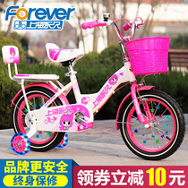 Permanent childrens bicycle 3-year-old baby bicycle 2-4-6-7-8-9-10-year-old girl stroller Boy bicycle