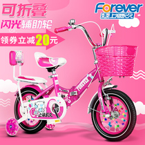 Permanent childrens bike 2-3-4-6-7-8-9-10-year-old baby pedal bicycle folding male and female children stroller