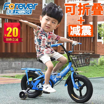 Permanent childrens bicycle folding boy 2-3-4-6-7-8-10 year old baby pedal bicycle female child stroller