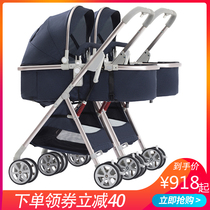 Twin baby stroller can be split sitting light folding new multifunctional double baby dragon and phoenix tire basket