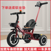 Permanent childrens tricycle bicycle 1-3-6 large light baby trolley baby baby walking artifact