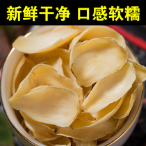 Medicinal Lily 250g ~ Family standing ~ Natural primary color sulfur-free Lily dry Edible Medicinal Lily Dragon Tooth Lily
