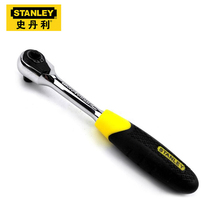 Stanley ratchet wrench set Large medium and small flying socket wrench Auto repair pullover tool two-way quick wrench