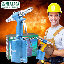 Old A pneumatic pull nail gun pull nail pliers Aluminum alloy core riveting gun riveter