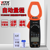 Victory clamp meter Ammeter clamp meter Digital AC and DC clamp meter multimeter capacitor VC6056E