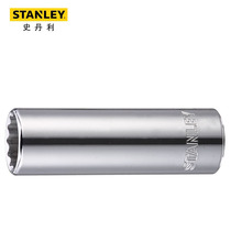 Stanley 1 212 5MM series metric 12-angle long sleeve 10-32mm Dafei car repair tool sleeve