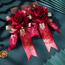 Bride and groom wedding corsage family full set of best man bridesmaid welcome dont flower simulation flower Flower wedding supplies