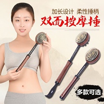 Yuande Massage Hammer Knock Hammer Knock Back Massager Slaps Full Body Knock Stick Small Hammer Knock Leg Artifact Knock Back