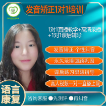 Baby pronunciation correction child speech is not clear tongue Mandarin correction a pair of muscle training