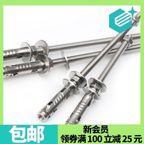 Stainless steel expansion screws extended ultra-long ceiling balcony hanger special expansion tube boom combination pull explosion