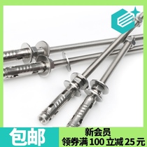 Stainless steel expansion screw extension super long ceiling balcony hanger special expansion pipe boom combination pull burst