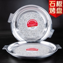 Stone baking pan natural non-stick smoke-free baking pan barbecue pan body soil fuer slate barbecue stone pan commercial