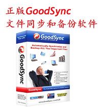 GoodSync Automatic File Synchronization Backup Tool Software 5 activation Windows Mac Apple Android