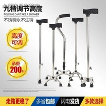 Rehabilitation aids auxiliary walking armrests handicapped persons hemiplegia walkers walking walking devices for the elderly
