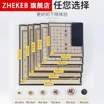 Chinese Magnetic Chess Folding Chess Board Student Children Magnet Magnetic Force Chess Portable Home Suit