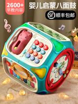 Hand clapping drum baby toys childrens early education puzzle hexahedron baby octopus 6 months or more 1-2 years old