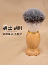 Beard brushed shaving brushed brush with shave brushes mens soft woolen hooves to be brushed with a facial hair shop to beat foam soap