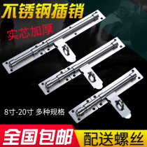 Stainless steel oversized thick door bolt anti-theft door bolt open mounting padlock door latch old-fashioned