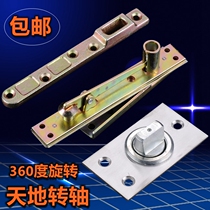 Heavy-duty 360 du shaft doors hidden hinge upper and lower hinge shaft world axis rotation wu dan Spring