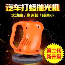 Car paint maintenance beauty polishing polishing wax machine car paint mirror maintenance and restore wax collection plate beauty tools