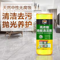 Kitchen oil stains clean ground heavy oil stains cleaning agent restaurant degreasing agent floor tiles degreasing degreasing degreasing