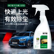 Car duster wax mop oil liquid dust removal blanket brush spray wax cleaning car decontamination and Polishing body surface Special