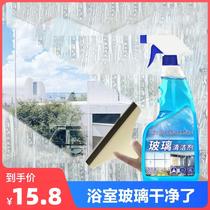 Shower bathroom glass cleaner household front washbasin soap scale set cleaning glass door watermark mirror