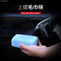 Car waxing sponge hand waxing round waxing sponge grinding sponge waxing handle labor saving polishing Cotton