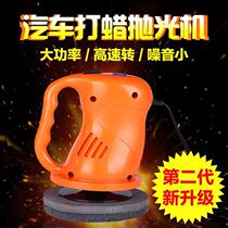 Maintenance car polishing machine car cleaning portable metal wool plate car adjustable speed easy sponge