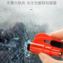 Car safety hammer bus broken window life-saving escape tool car glass hammer window breaker emergency window breaking supplies
