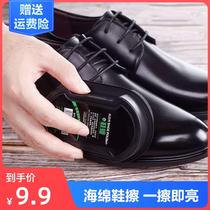 Sponge shoe wax double-sided bright shoe polish colorless liquid shoe polish black Brown polishing shoe maintenance oil Polish