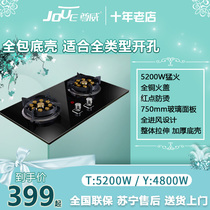 Zunweitian gas stove gas stove double stove fire stove large fire 750 large panel large size large opening household