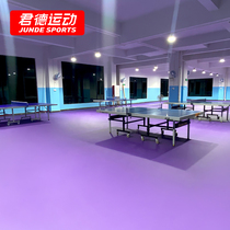 Table tennis ground glue indoor professional table tennis hall non-slip PVC sports ground glue gymnasium plastic floor