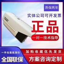 Hikvision DS-2CD2T26DWD-I3 I5 I8 2 million starlight infrared network camera