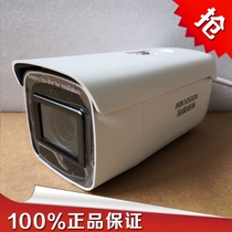 New Pinghai Conway sees DS-2CD2625EFDV4-L LS 200 Wanquan Zoom Camera