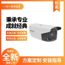 Hikvision 4 million high-definition zoom intelligent high-altitude parabolic capture special camera DS-2CD8A47F PW-Z