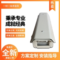 Sea Convisees Gods Hunt 4 million Microbayonet Smart Surveillance Unit iDS-TCM400-A-N 0415 1140