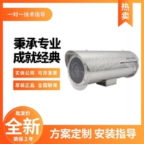 Haikang DS-2CD6627B-IZHS instead of 6626B-IZHS 2 million starlight zoom anti-corrosion bolt