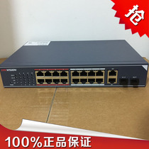 Hikvision DS-3E1318P-S Light Managed PoE Switch supports 16 Fast Ethernet electrical ports