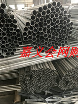 Hot sale KBGJDG threading pipe 20*09 bendable wire line pipe kbg pipe threading metal pipe threading pipe