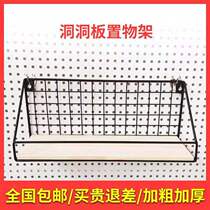 Cave board storage basket wooden hanging basket wall storage basket Nordic Wall decorative frame display net basket accessories accessories