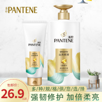 Pan Ting Amino Acid Conditioner Silk Smooth Hair Cream Smoothing Mizzia Improve Dry Hair Quality Essence