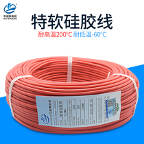 Silicone wire ultra soft high temperature resistant aeromodeline 0 5 75 1 0 5 2 5 4 4 6 10 squared AWG battery connections