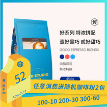 Next door Workshop No 1 No 2 Classic Extra Strong Italian blend coffee beans Freshly baked Rich in fat 454g