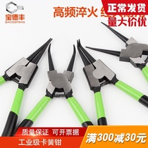 Retainer pliers Internal and external dual-use retaining ring pliers Retainer pliers Daquan Industrial-grade expansion pliers Retainer pliers Retainer pliers tools