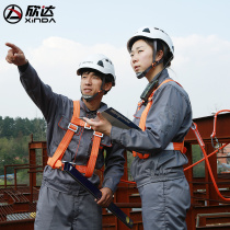 Xinda aerial work safety belt five-point outdoor construction wear-resistant climbing bar safety rope electric belt