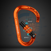 Hinda Outdoor Rock Climbing Equipment Fast Hanging Buckle Speed Drop Protection Mountaineering Lock HMS Safety Buttoned Pear Type Safety Main Lock